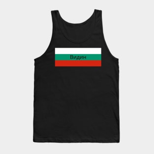 Vidin City in Bulgarian Flag Tank Top